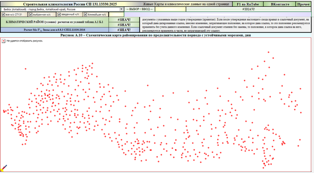 image.thumb.png.43c4dc8593912b70a30a51a8d978e3e6.png